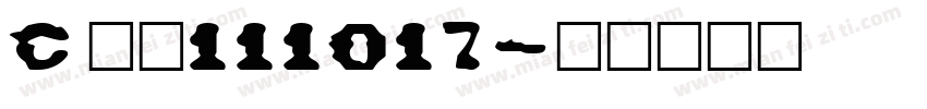 C54111017字体转换
