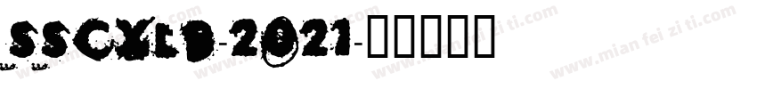 SSCXLB-2021字体转换