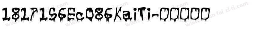 1817156Ec086KaiTi字体转换
