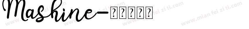 Mashine字体转换