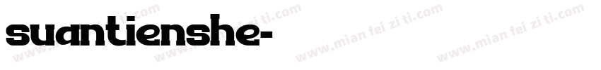 suantienshe字体转换