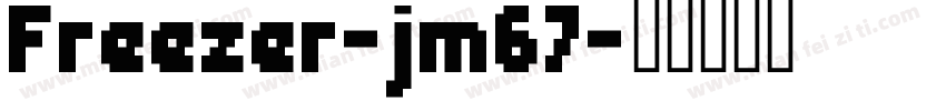 Freezer-jm67字体转换