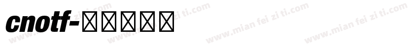 cnotf字体转换