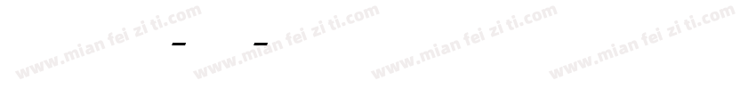 EksellDisplay-Stenc字体转换