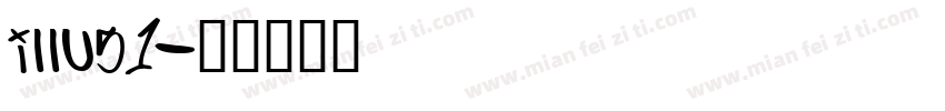 illus1字体转换