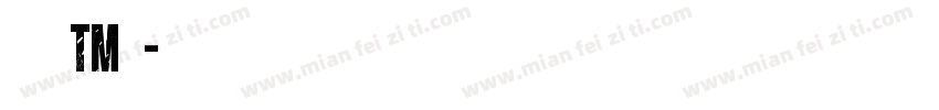 一加莹黑字tm下载字体转换
