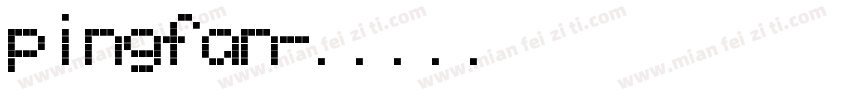 pingfan字体转换