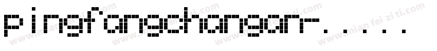 pingfangchangan字体转换