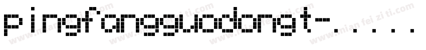 pingfangguodongt字体转换
