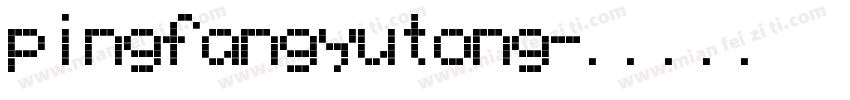 pingfangyutong字体转换