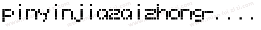 pinyinjiazaizhong字体转换