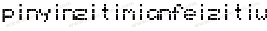 pinyinzitimianfeizitiwang字体转换