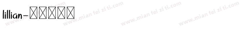lillian字体转换