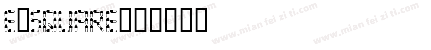 E-SQUARE字体转换