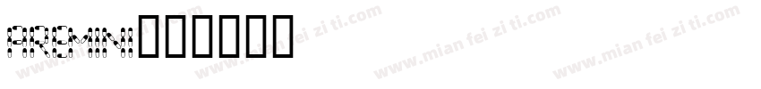 aremini字体转换