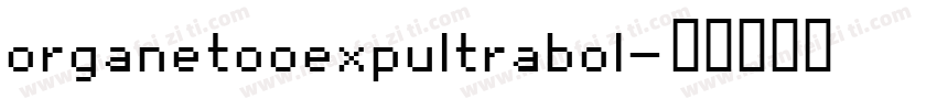 organetooexpultrabol字体转换