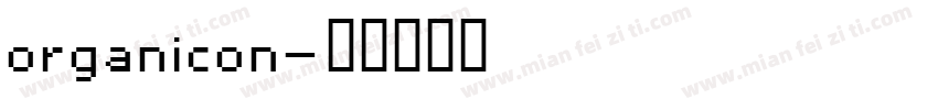 organicon字体转换