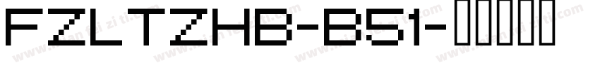 FZLTZHB-B51字体转换