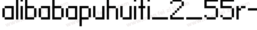 alibabapuhuiti_2_55r字体转换