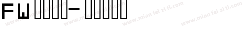 FW马蒂斯体字体转换