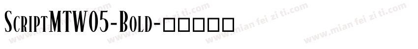 ScriptMTW05-Bold字体转换
