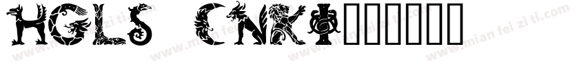 HGLS_CNKI字体转换