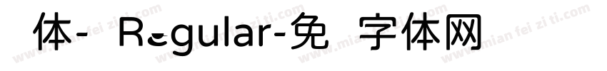 圆体-简Regular字体转换