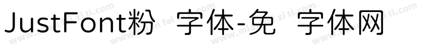 JustFont粉圆字体字体转换