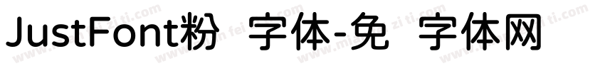 JustFont粉圆字体字体转换