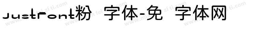 JustFont粉圆字体字体转换