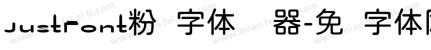 JustFont粉圆字体转换器字体转换