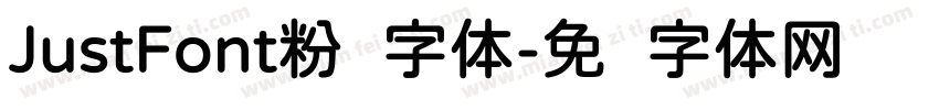 JustFont粉圆字体字体转换