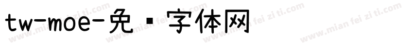 tw-moe字体转换