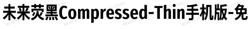 未来荧黑Compressed-Thin手机版字体转换