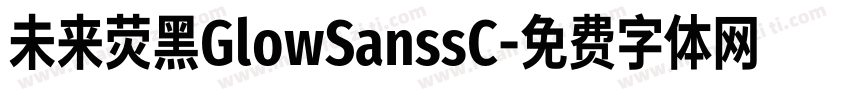 未来荧黑GlowSanssC字体转换
