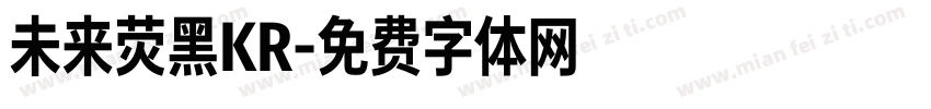 未来荧黑KR字体转换