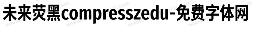 未来荧黑compresszedu字体转换