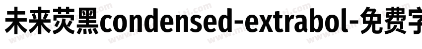 未来荧黑condensed-extrabol字体转换