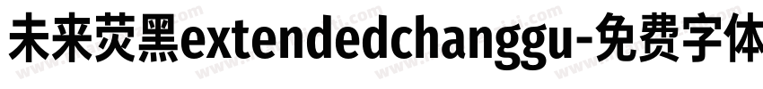未来荧黑extendedchanggu字体转换