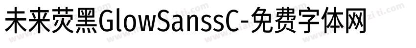 未来荧黑GlowSanssC字体转换