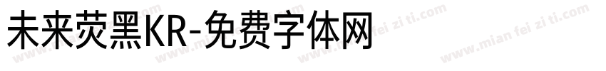 未来荧黑KR字体转换
