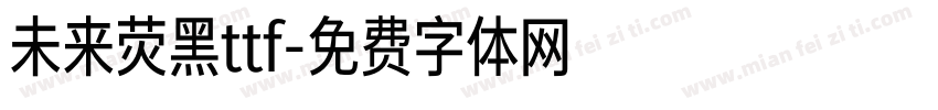 未来荧黑ttf字体转换