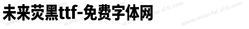 未来荧黑ttf字体转换