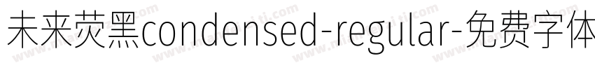 未来荧黑condensed-regular字体转换
