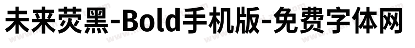未来荧黑-Bold手机版字体转换