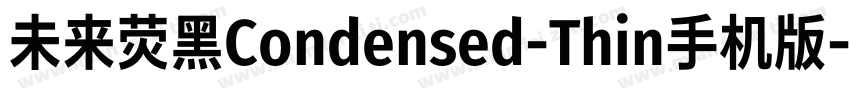 未来荧黑Condensed-Thin手机版字体转换