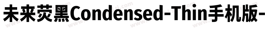 未来荧黑Condensed-Thin手机版字体转换