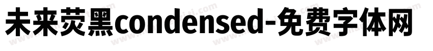 未来荧黑condensed字体转换