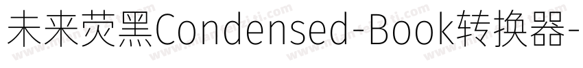 未来荧黑Condensed-Book转换器字体转换