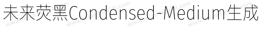未来荧黑Condensed-Medium生成器字体转换